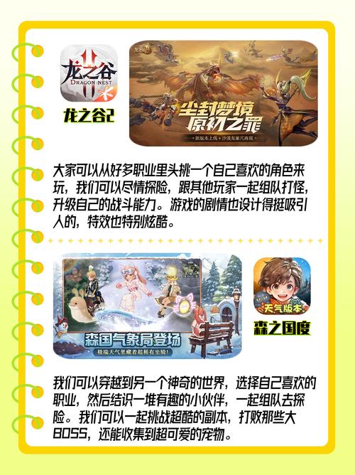 急速下载第三次危机游戏：畅玩刺激的冒险之旅！