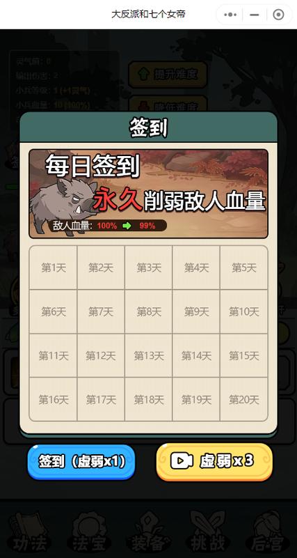 大反派安卓版下载:刺激的犯罪冒险等你体验!