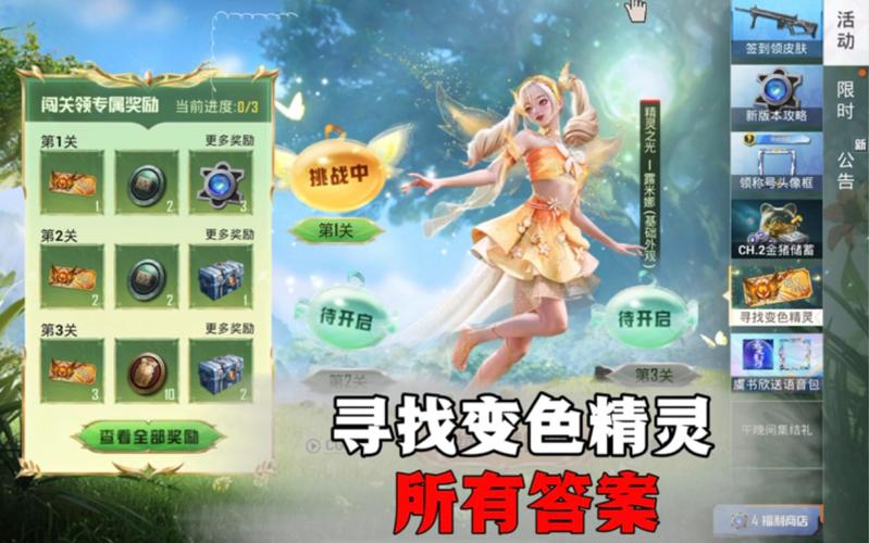 想玩哪个版本?精灵之妊版本大全带你回顾