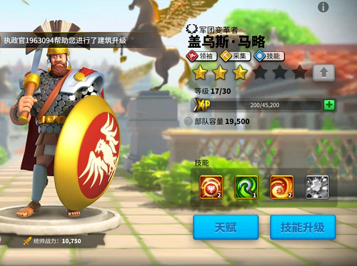 帝国后宫V1.31版本大全：游戏测评与玩家心得分享