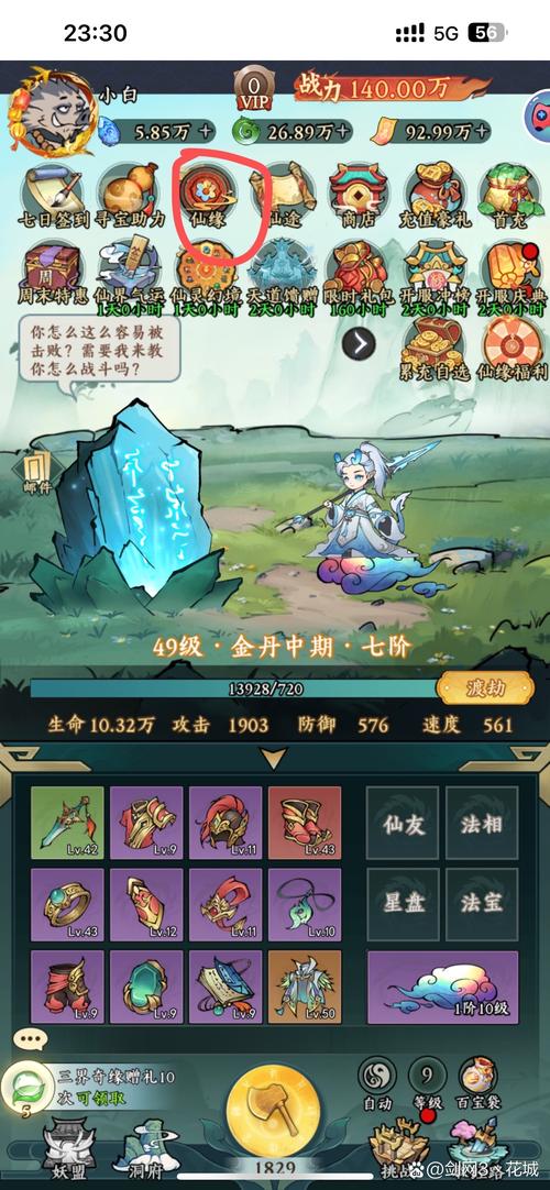 寻找银魔唐三藏游戏下载？点击这里，开启你的西游冒险之旅！