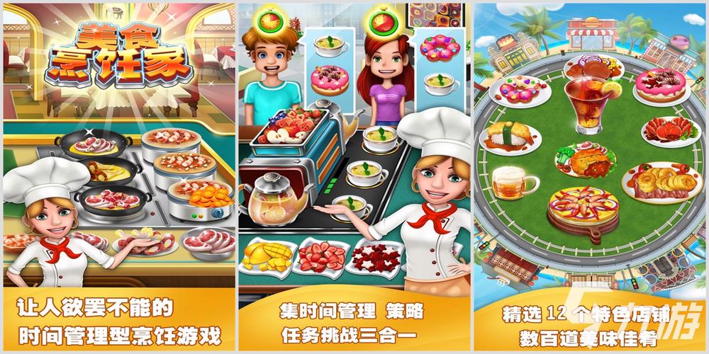 VAM整合包3款杨过游戏推荐：哪款最好玩？