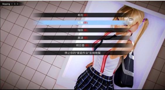 最新二次元老婆学院下载地址分享，体验二次元世界！