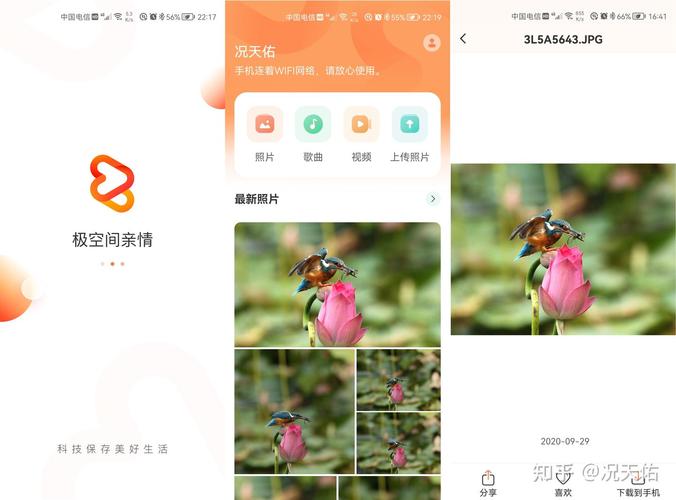 光环V1.6安卓下载教程:小白也能轻松上手