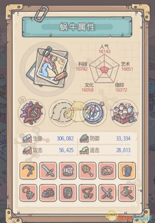 九点开张游戏攻略:道具使用技巧与资源分配策略