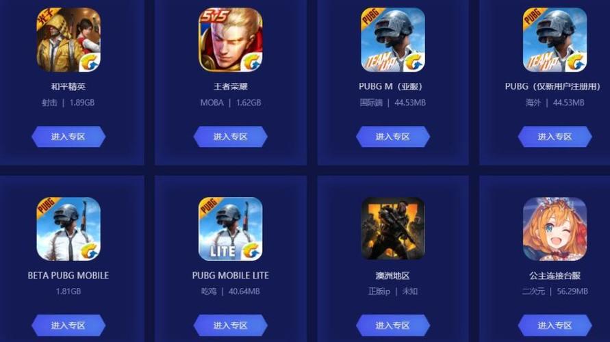 家族崩坏终极12.0在哪下载?安全可靠下载途径分享