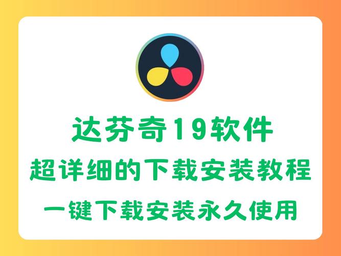 VAM1.9.8下载教程：轻松下载，避免下载陷阱