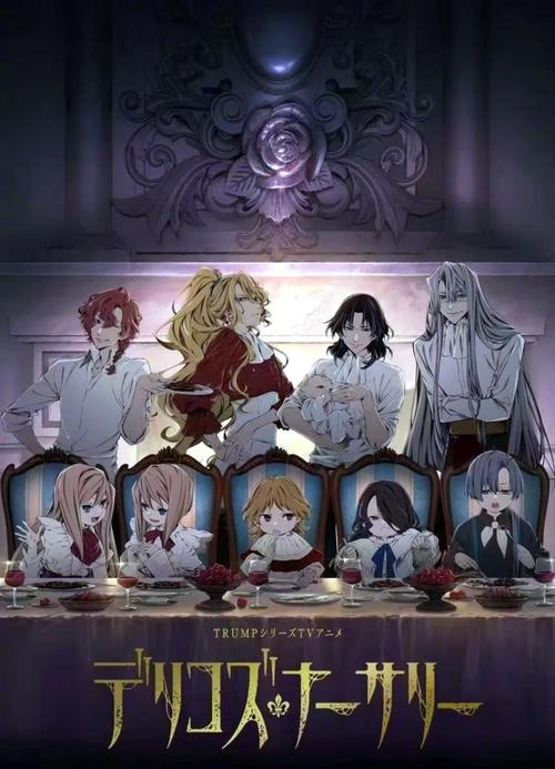 女骑士蕾蒂西亚最新故事:吸血鬼的精彩冒险