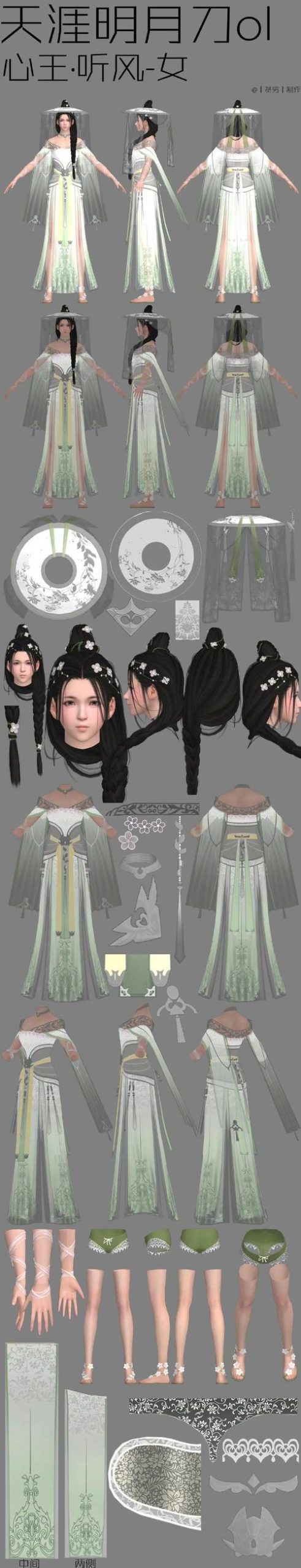 侠女逍遥录V0.755安卓版:超强国产武侠古风游戏