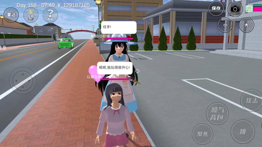 问题大学游戏版本大全:PC、安卓都能玩,快来体验!