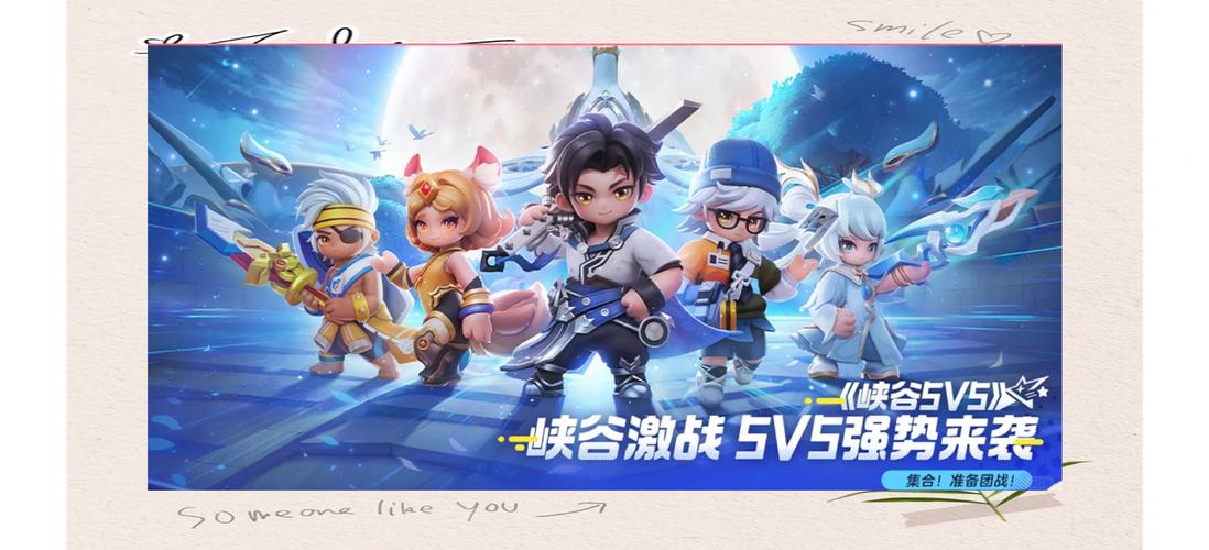 王者荣耀游戏介绍：5V5峡谷对决，和朋友一起开黑上分！