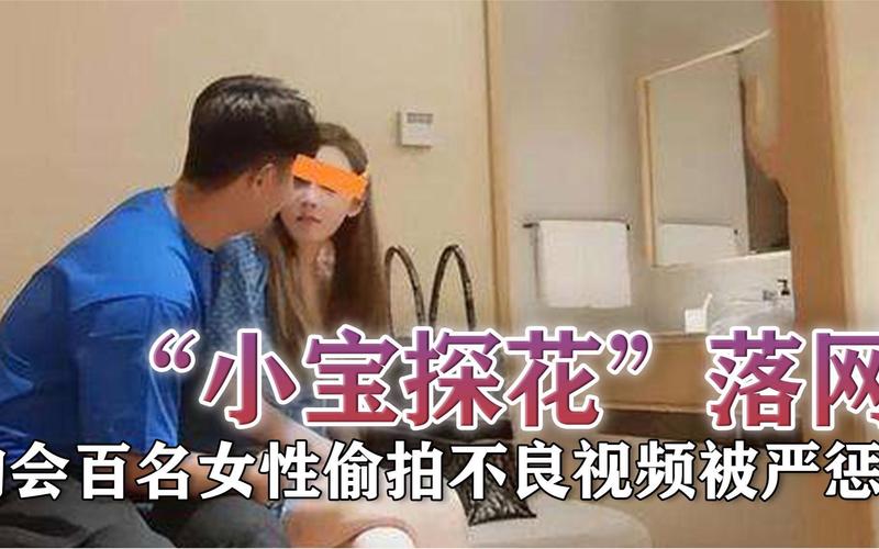 寻找盗摄视奸最新版本？各版本下载地址大全