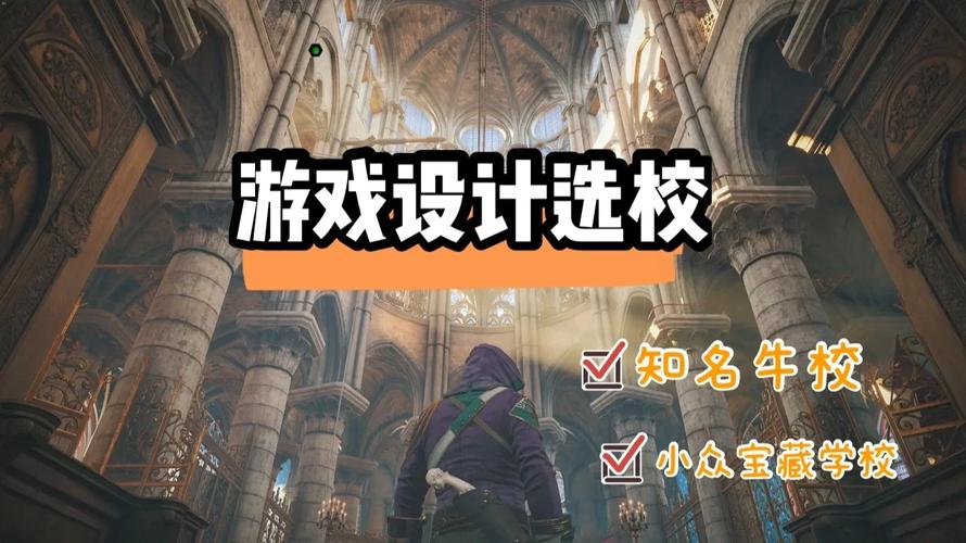 如何下载裸体学院/裸体学校游戏?避开陷阱小技巧