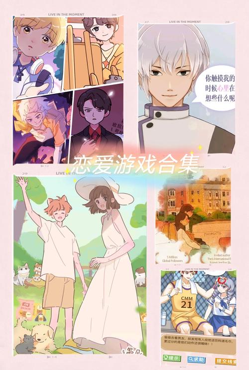 爱情酒店物语下载地址：便捷获取游戏资源