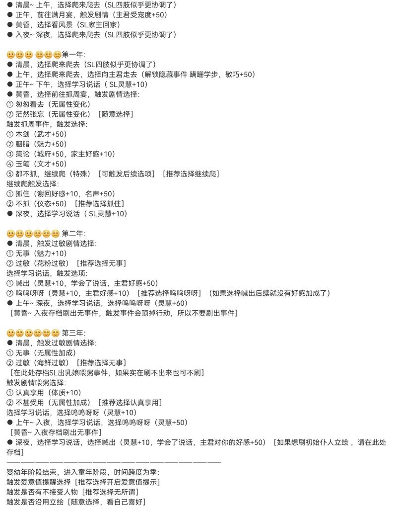 梦妖员官方网站：新手攻略大全，轻松上手玩转梦妖员