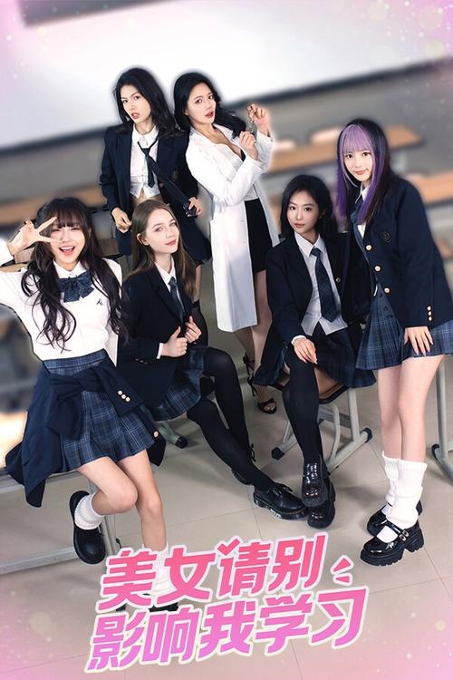 美女请别影响我学习在哪下载?Steam下载方法详解