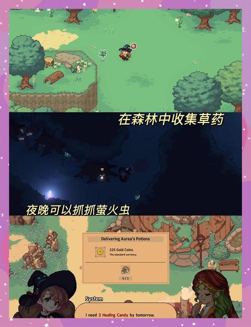 可爱的女巫1：STEAM平台热门游戏，快来体验魔法世界！