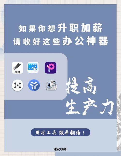 还在找职场高升下载?这里有你需要的资源!