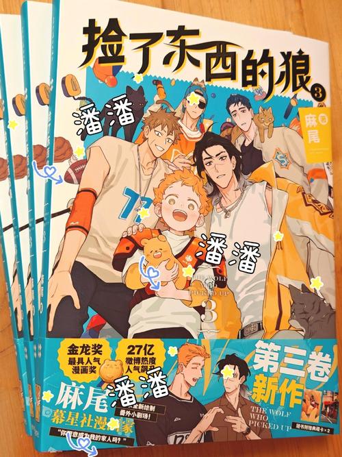 甜蜜归来游戏介绍:画面精美剧情丰富的休闲游戏