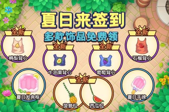 催眠铅笔/神奇铅笔下载指南:简单步骤玩转游戏