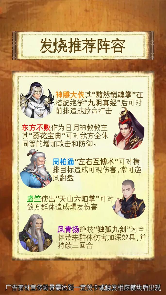 杨过游戏哪个最好玩？不同游戏对比推荐