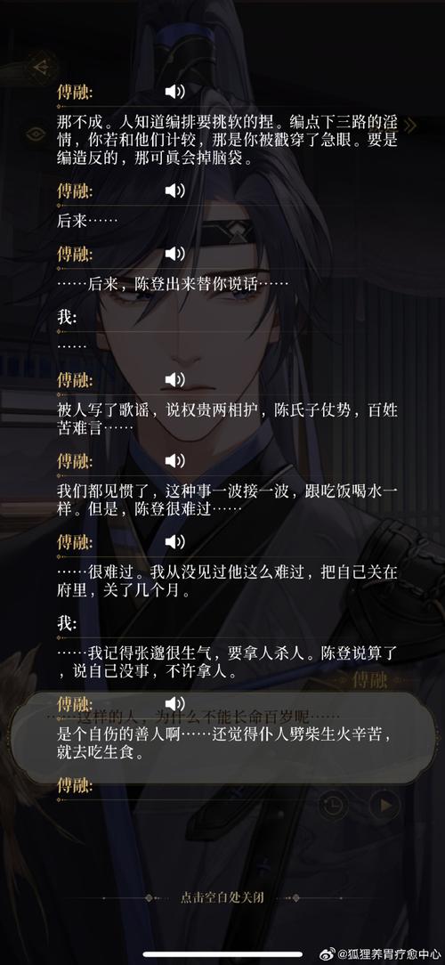 杨过游戏：COERCION胁迫元素引发的争议与思考