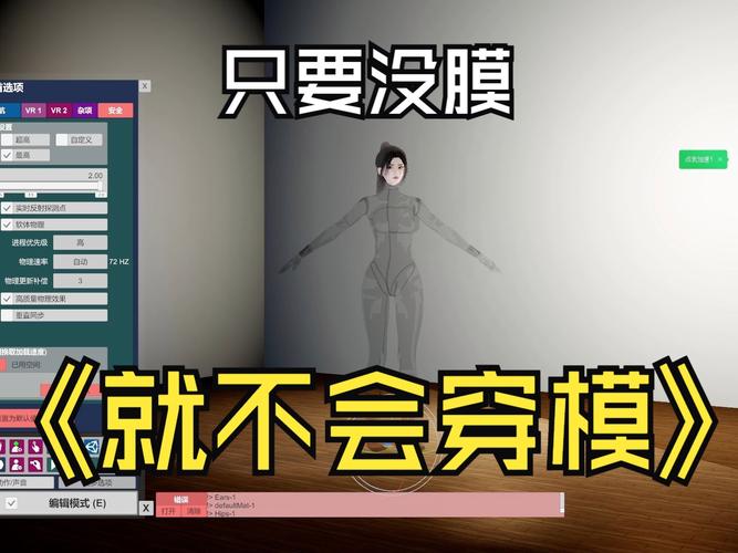 VAM1.9.8下载教程：轻松下载，避免下载陷阱