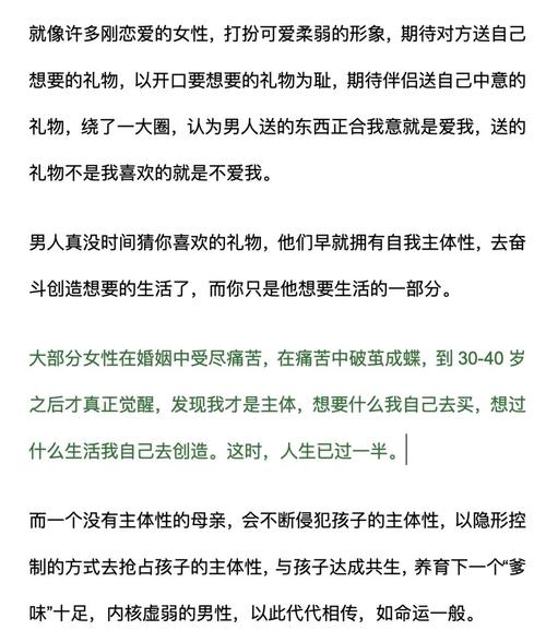 妻子困境游戏深度解析:重温剧情,感受角色情感