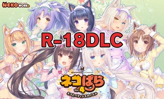 超详细猫娘游戏攻略：教你如何获得稀有猫娘