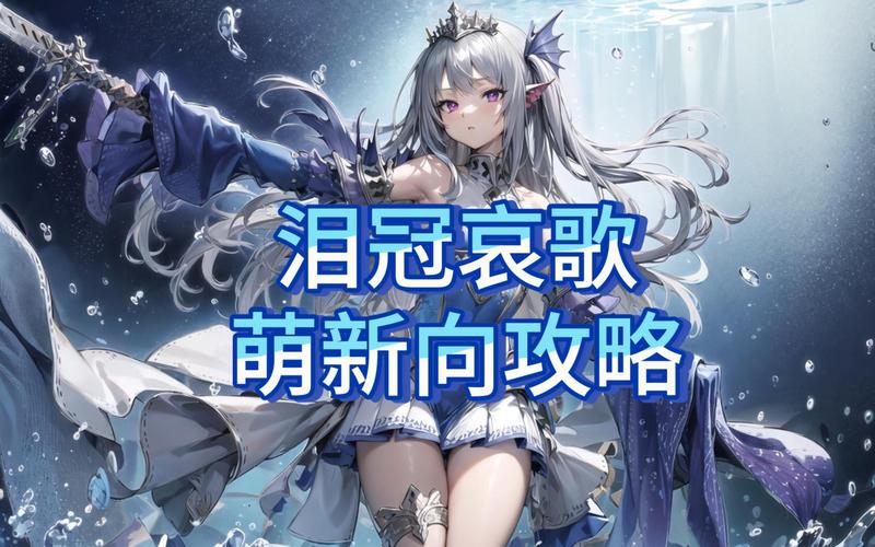 欲之冠汉化版下载安装教程：简单步骤，快速上手游戏