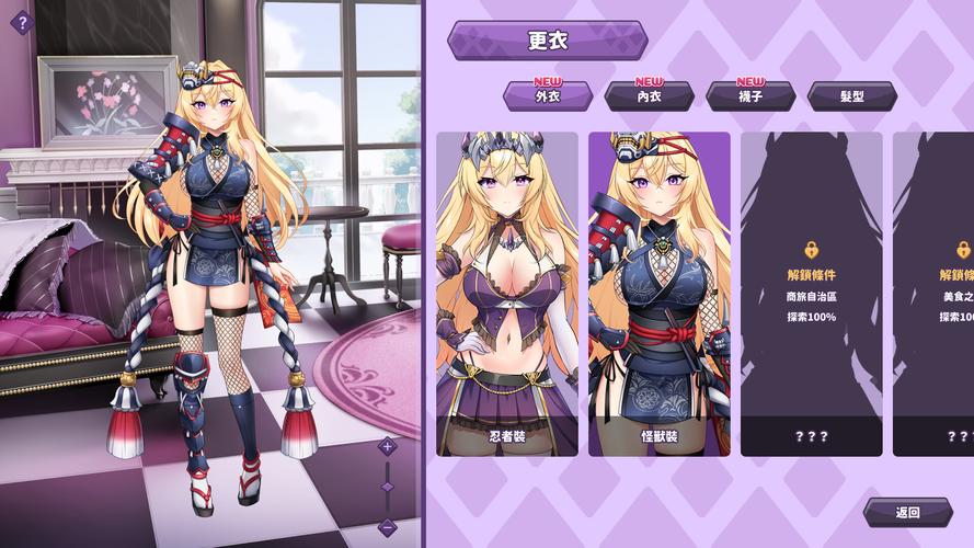 傲慢的怪兽公主下载地址大全，快速找到游戏资源！