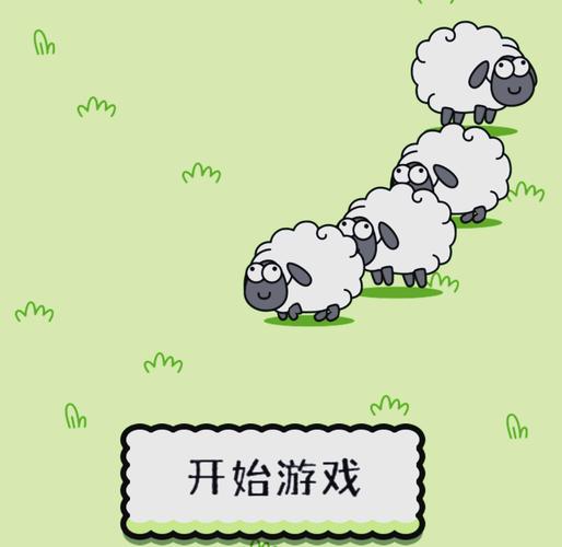 寻找剪羊羊最新版本：避开陷阱，安全下载