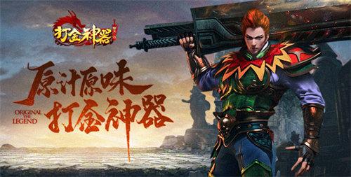 想玩爱欲之色杨过游戏？试试这些刺激的武侠手游