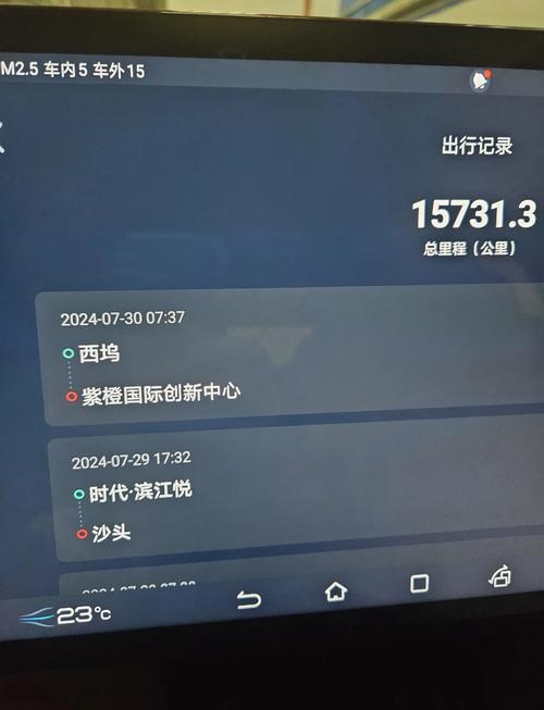 家人位置信息不更新？教你轻松搞定高德地图家人在家地址