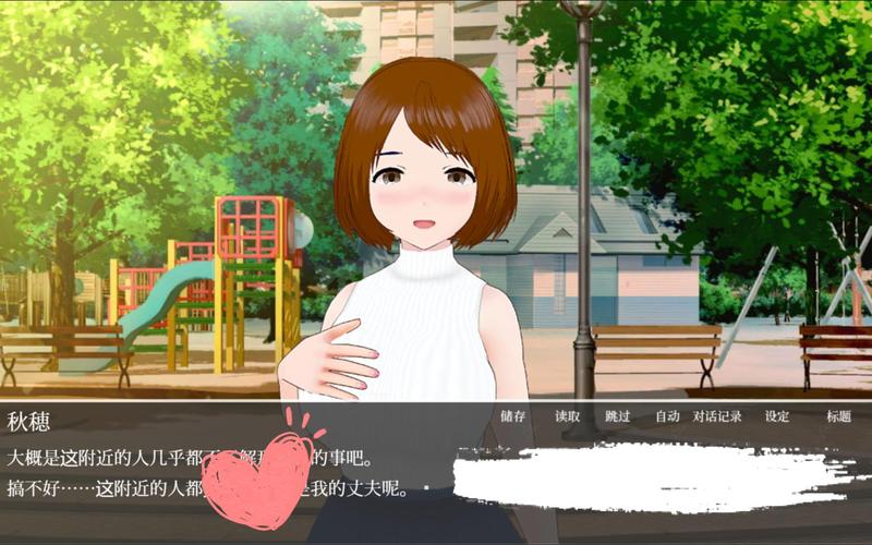 寻找隔壁太太今天也独自一人2游戏官网?这里有你想要的!