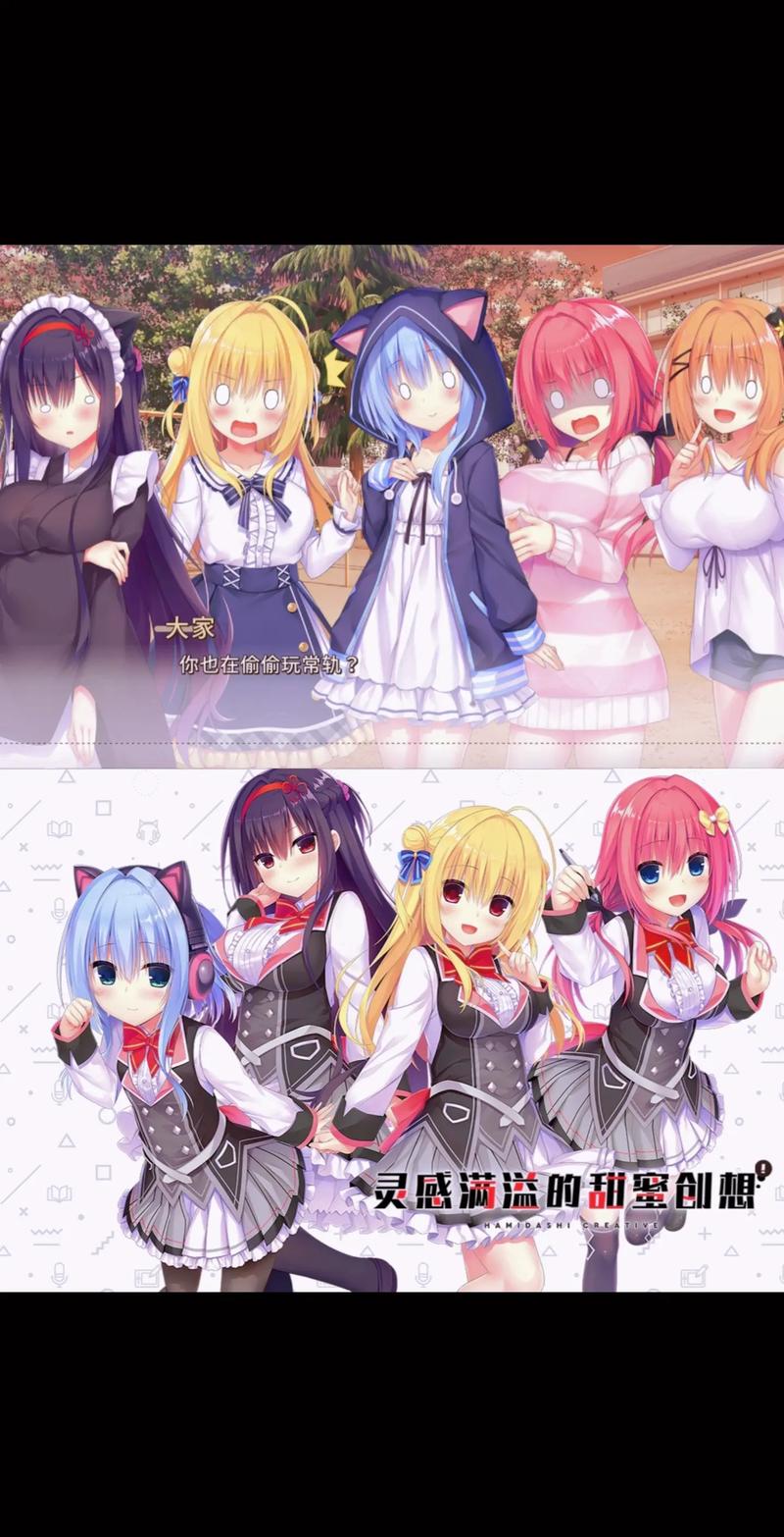 灵感满溢的甜蜜创想最新版本:解压即玩,轻松上手