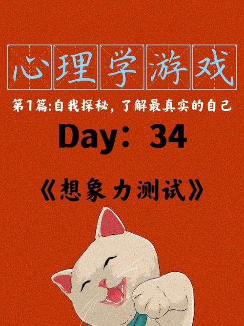 逆向心理学游戏下载：完整版资源免费获取