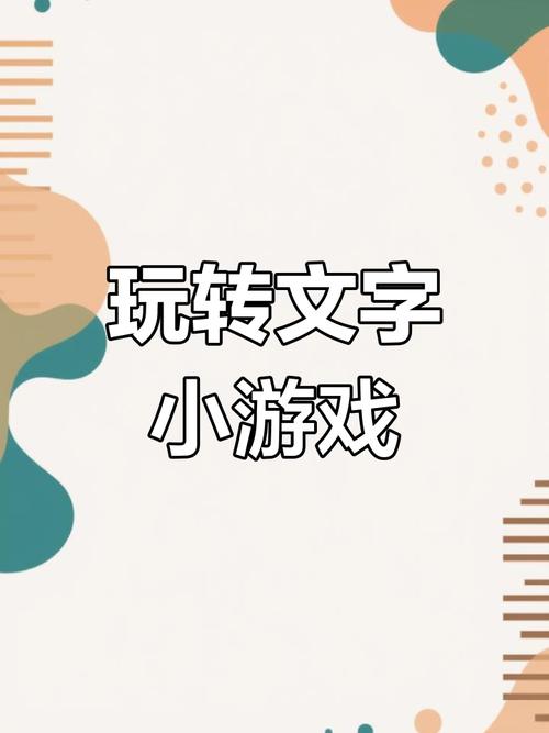 我的继亲CH2游戏:超详细图文攻略,轻松玩转游戏