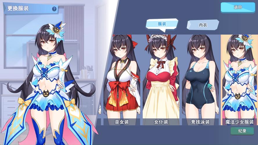 怠惰的怪兽公主游戏介绍:轻松解压的放置类游戏,公主养成乐趣多多!