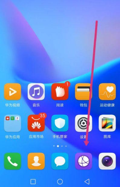 涩点点安卓版下载：超简单安装教程及使用技巧