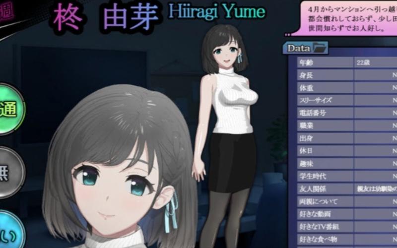 还在找RoomGirl官方正式版下载最新版？这里有！