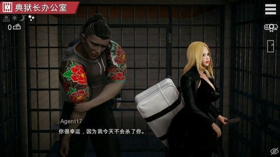 特工17最新版游戏下载及速通技巧分享