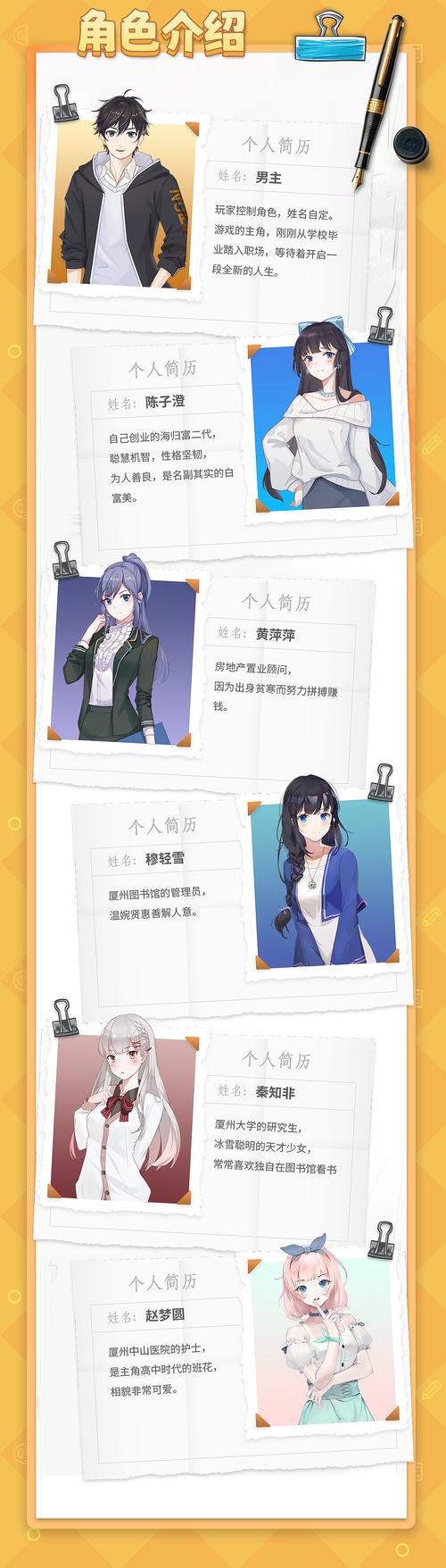 恋爱养成游戏：职场女友带回家，5dm官方下载最新版