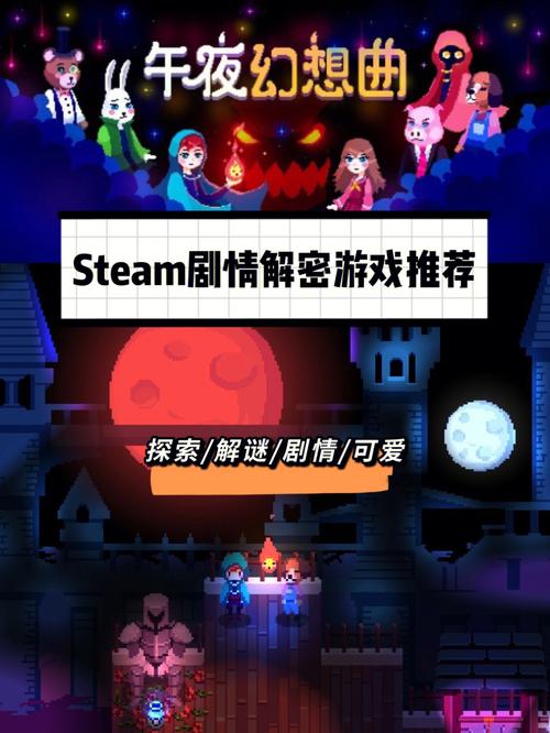 史诗级冒险：斯宾尼城堡游戏介绍，体验精彩的剧情和玩法！