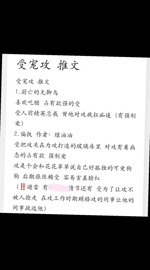 百度网盘分享:宠溺义妹和义母游戏塔娜斯汉化下载