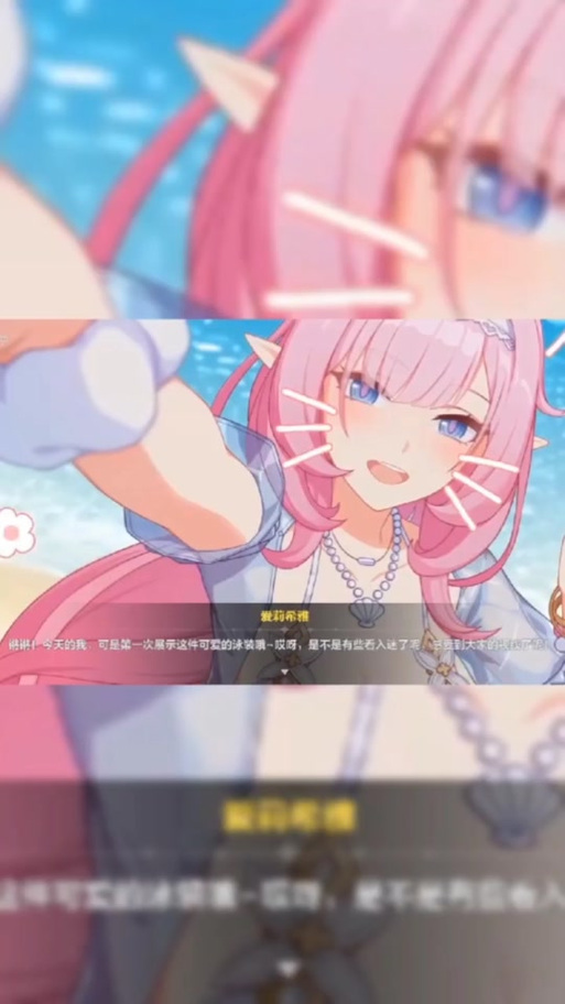 变身夏日V1.37下载安装攻略：小白也能轻松上手