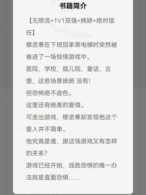 腐化之心你弟弟喜欢的游戏？带你了解游戏背后的故事
