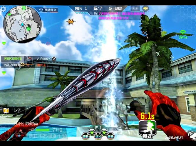 空域猎手杨过游戏体验：刺激的武侠世界等你探索