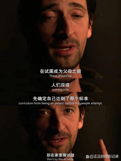 妻子困境游戏深度解析:重温剧情,感受角色情感