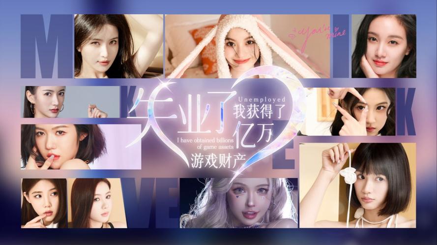 失业了？继承的游戏财产怎么下载？